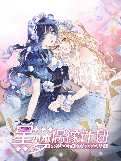 妖精漫画免费登录热门日漫推荐